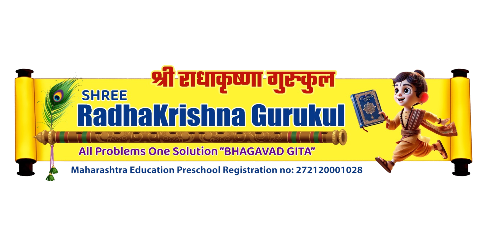 1500 + sq.feet of built up area, with 500 sq.feet of play area (1)